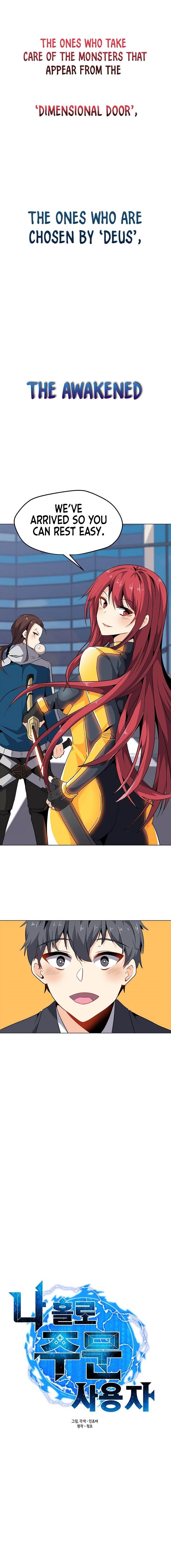 Chapter 1 Image(4)