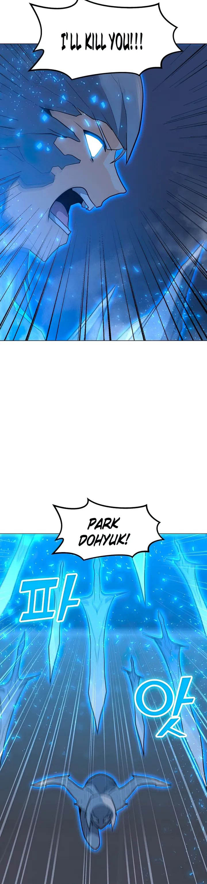 Chapter 101 Image(23)