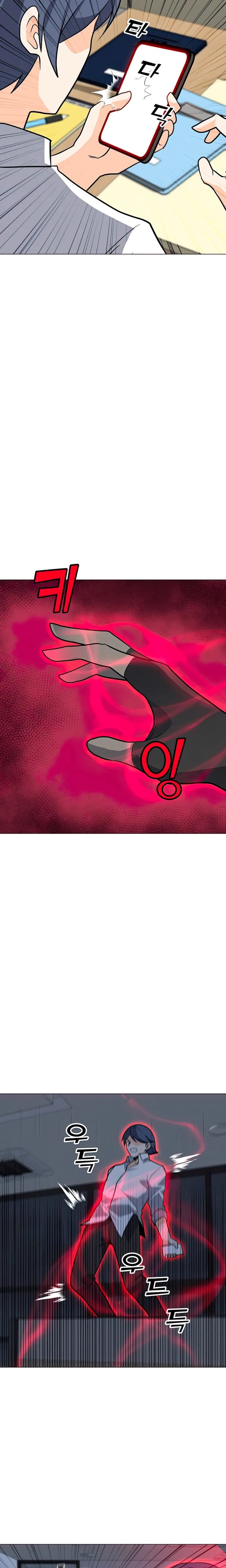 Chapter 101 Image(4)