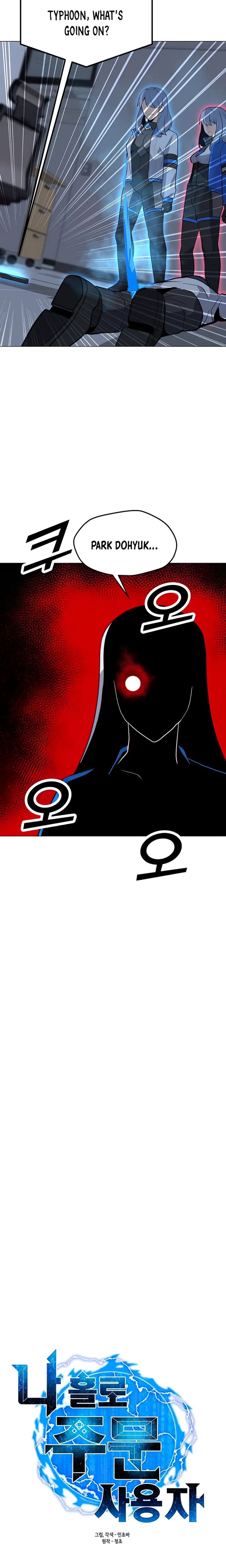Chapter 101 Image(7)