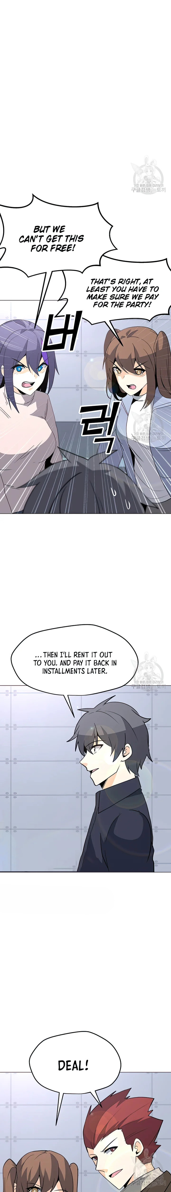 Chapter 103 Image(15)