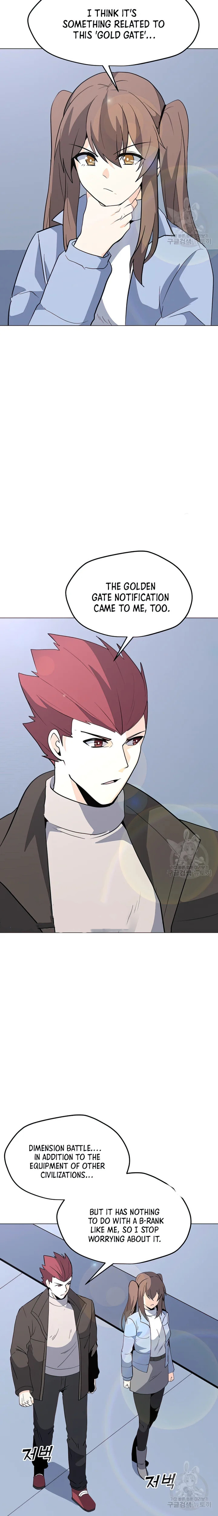 Chapter 103 Image(5)