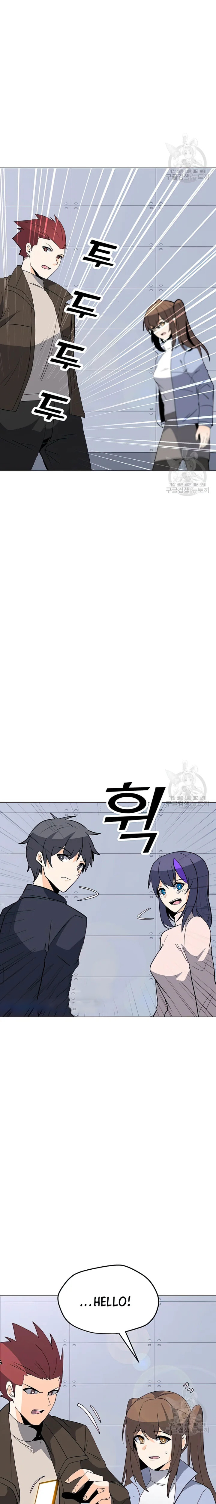 Chapter 103 Image(9)