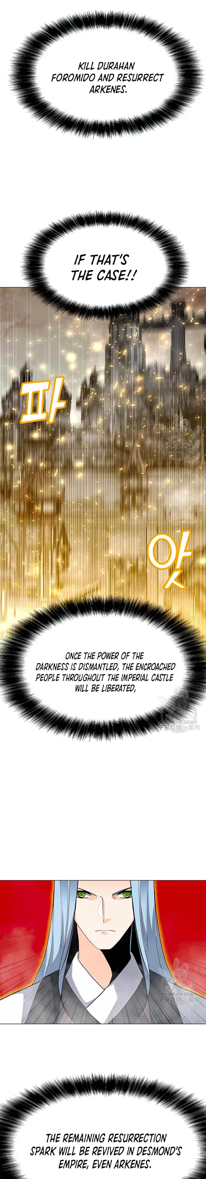 Chapter 104 Image(1)