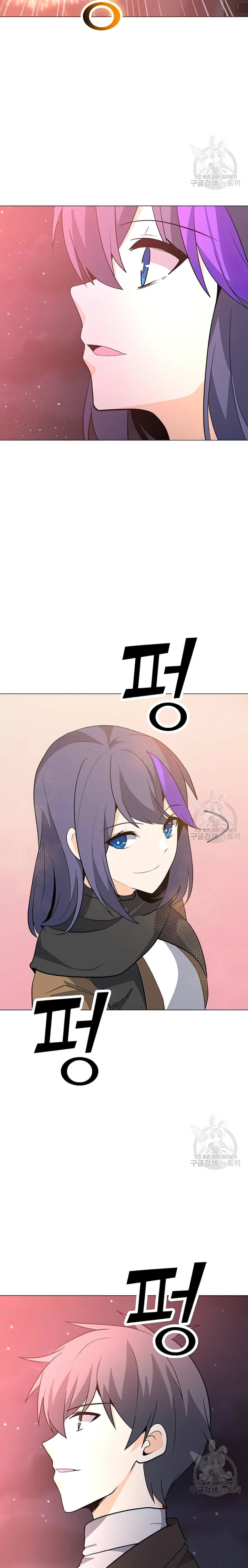 Chapter 104 Image(14)