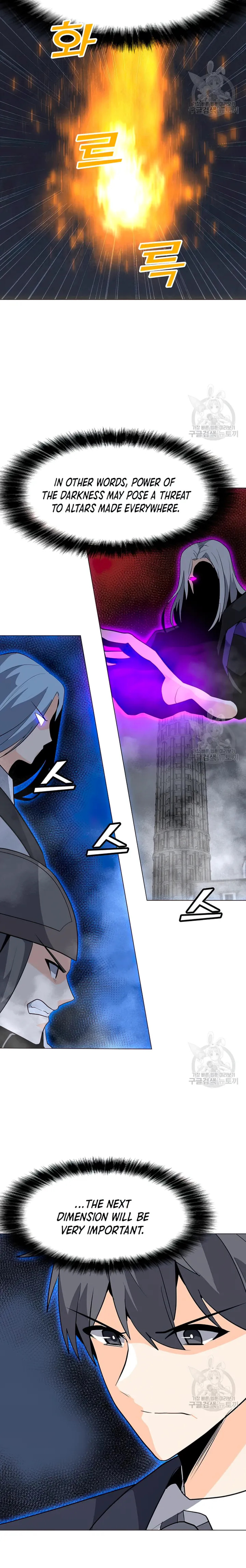 Chapter 104 Image(2)