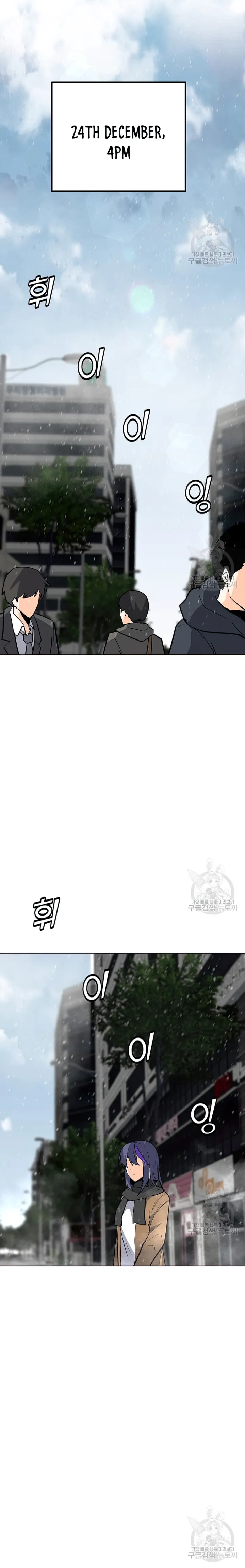 Chapter 104 Image(5)