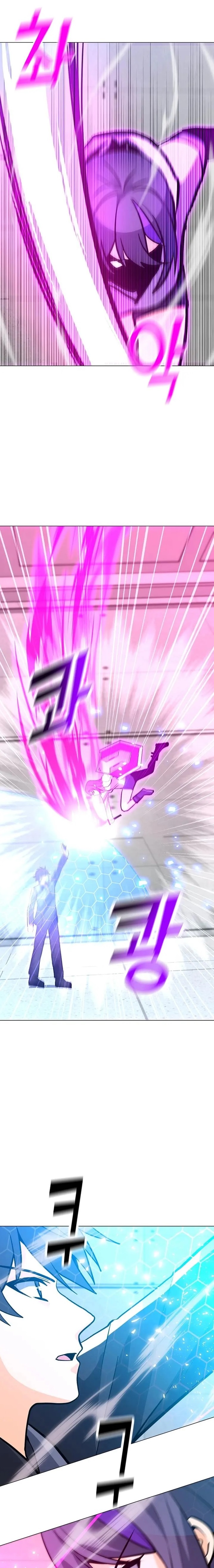 Chapter 112 Image(1)