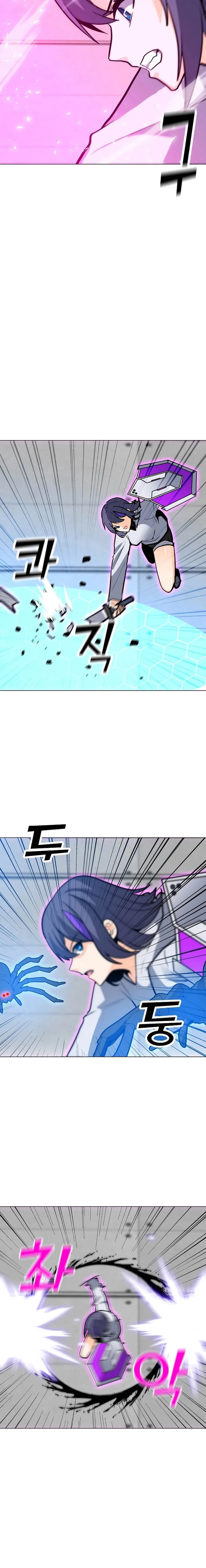 Chapter 112 Image(2)