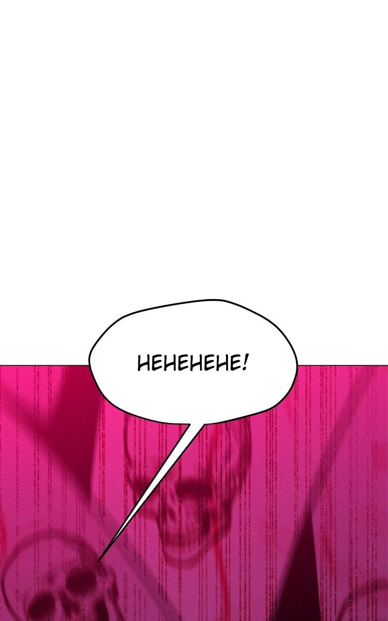 Chapter 222 Image(88)