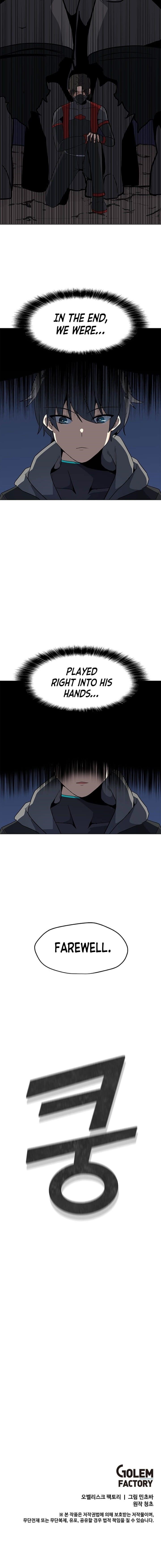 Chapter 26 Image(15)