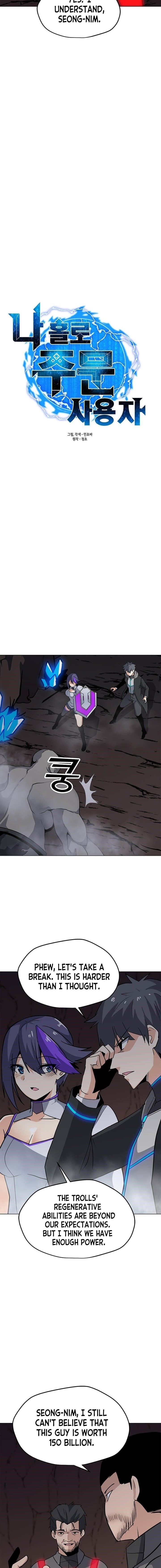 Chapter 26 Image(3)