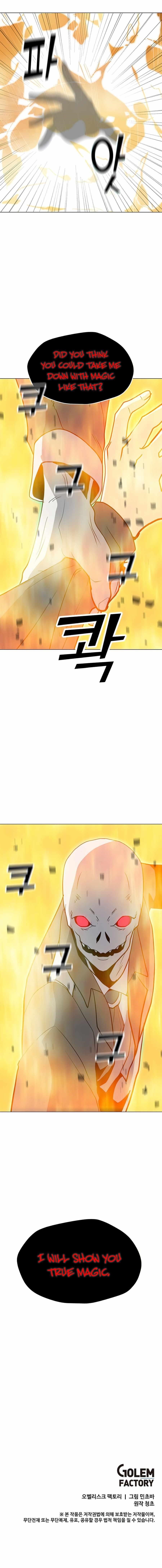 Chapter 56 Image(8)