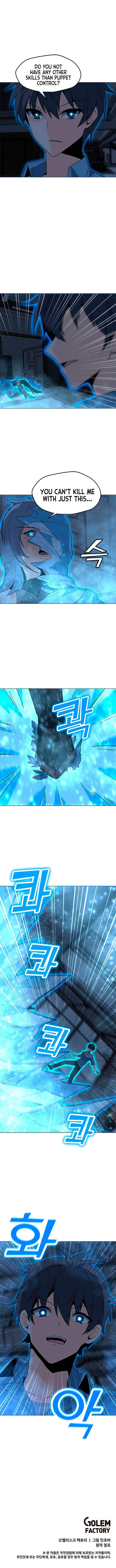 Chapter 59 Image(16)