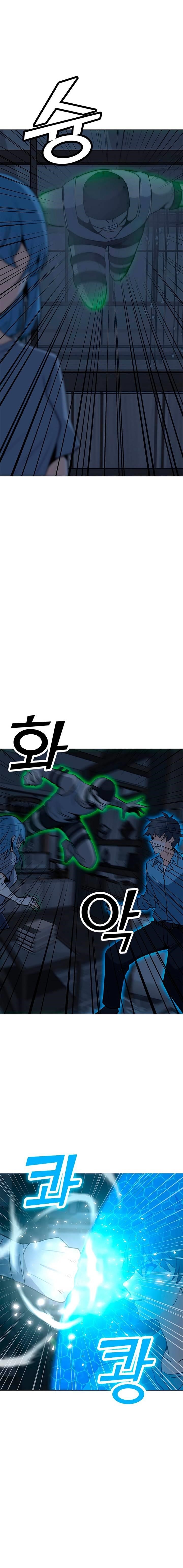 Chapter 59 Image(8)