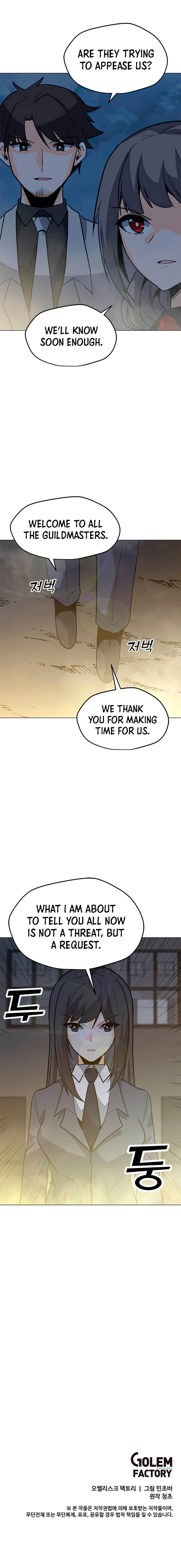 Chapter 64 Image(7)