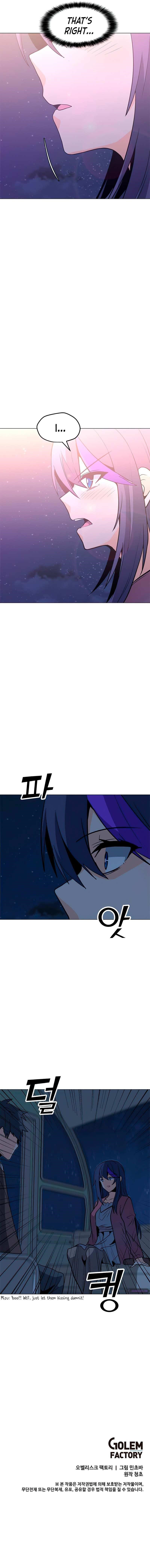 Chapter 74 Image(7)