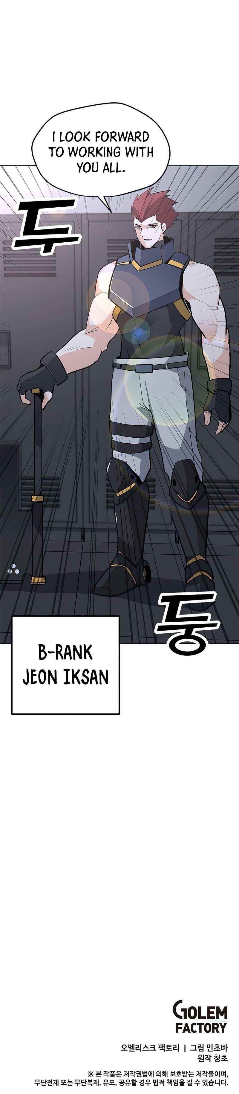Chapter 76 Image(7)
