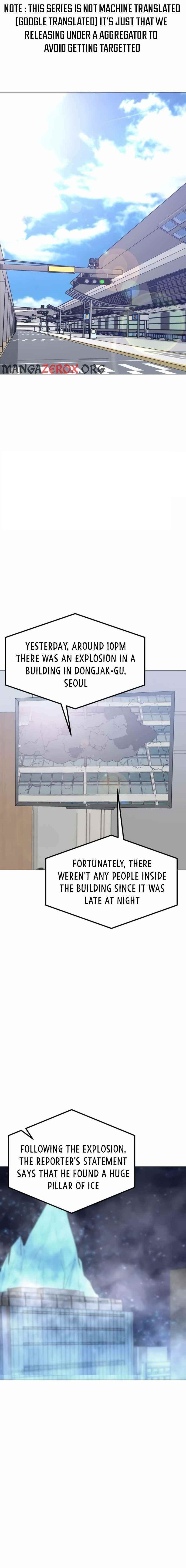 Chapter 88 Image(1)