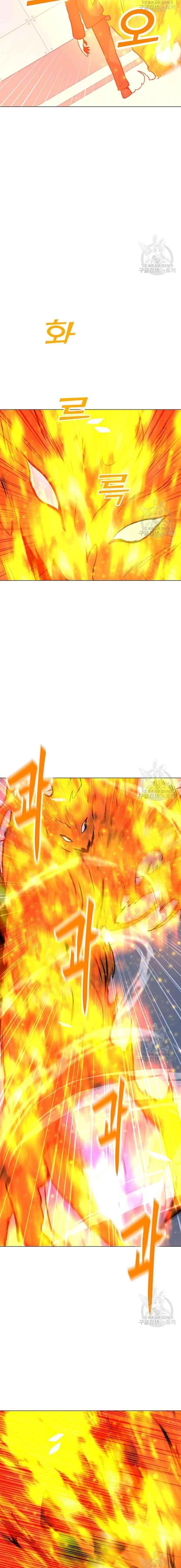 Chapter 89 Image(7)