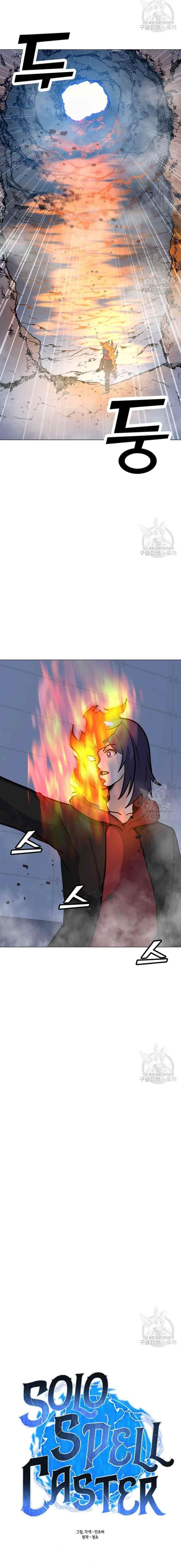 Chapter 89 Image(9)
