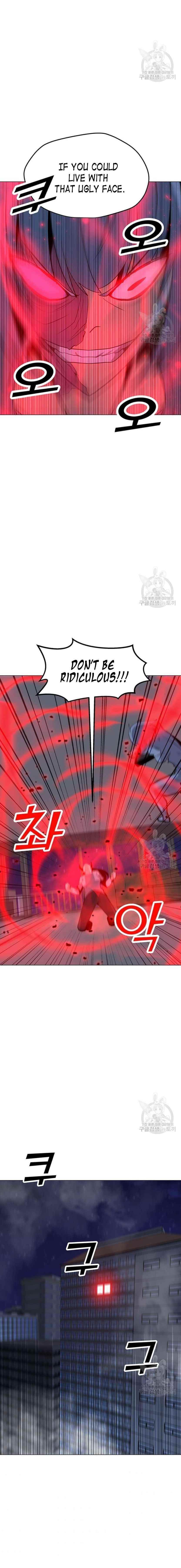 Chapter 90 Image(14)
