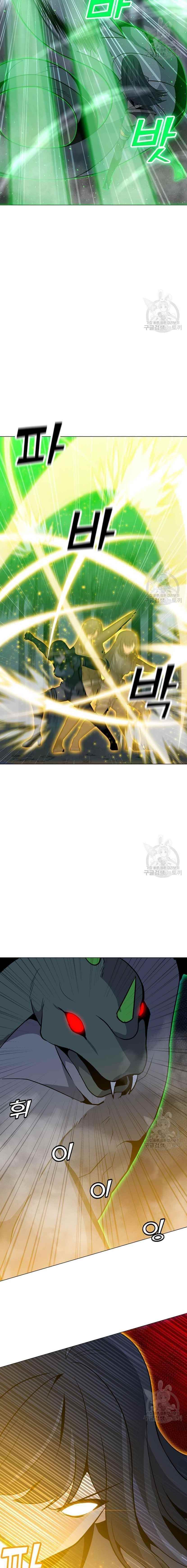 Chapter 90 Image(2)