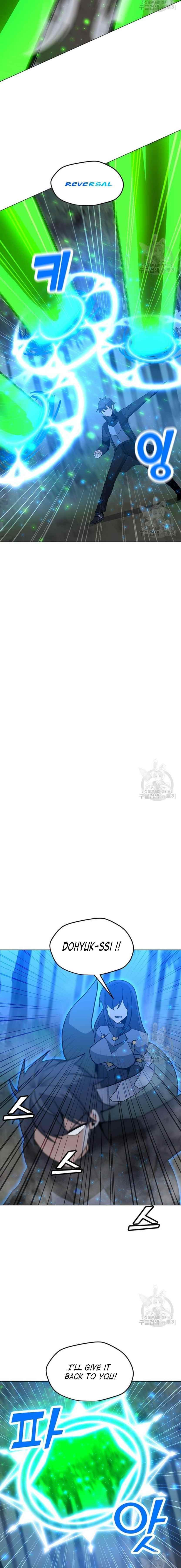 Chapter 90 Image(7)