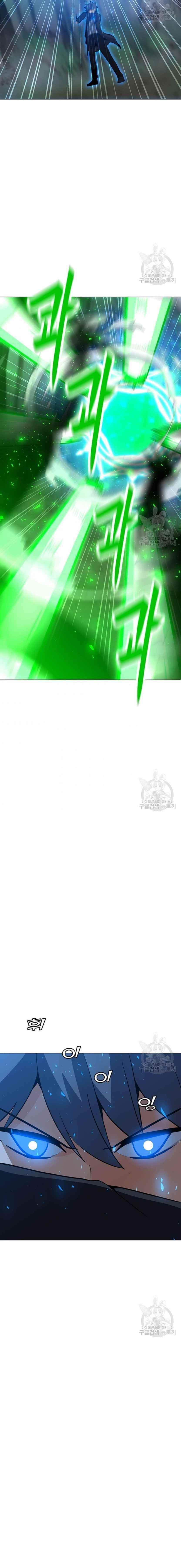 Chapter 90 Image(8)