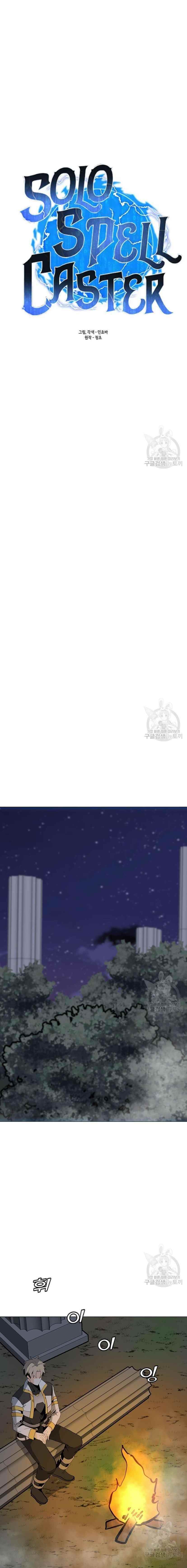 Chapter 91 Image(4)