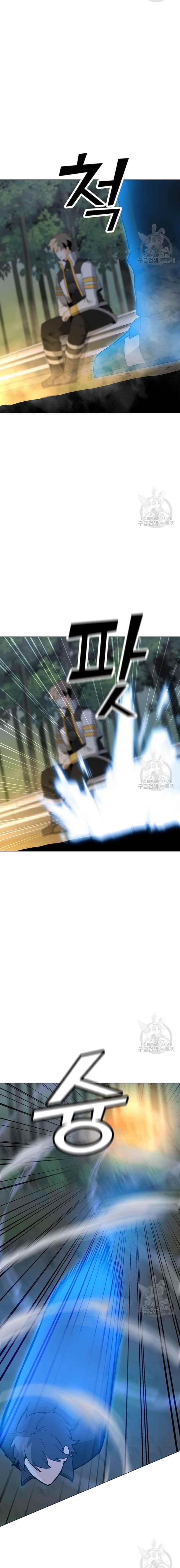 Chapter 91 Image(6)