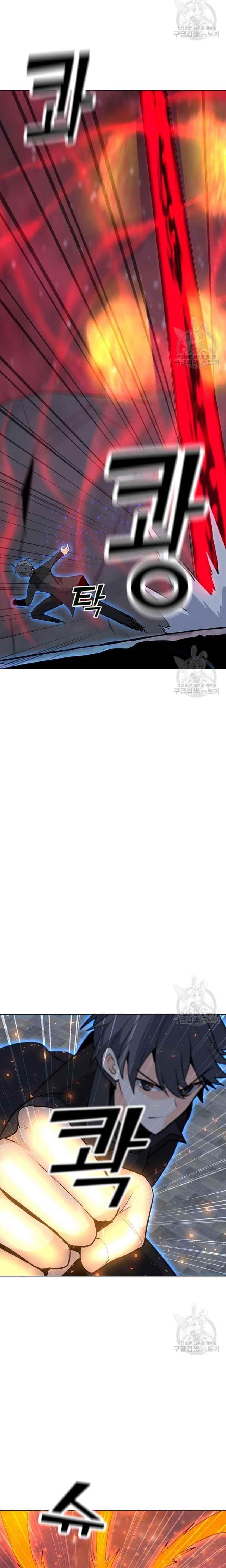 Chapter 92 Image(11)