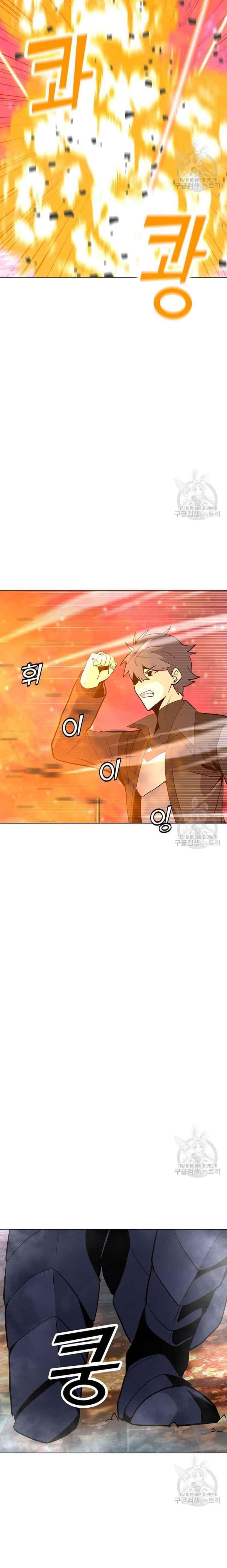 Chapter 92 Image(13)