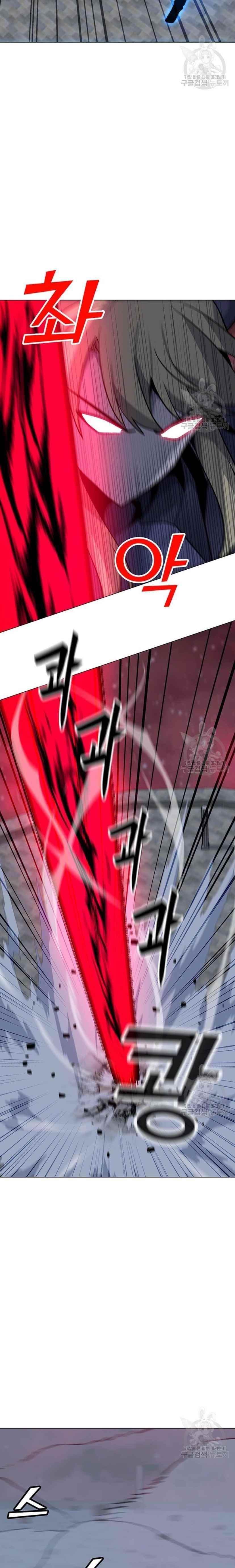 Chapter 92 Image(2)