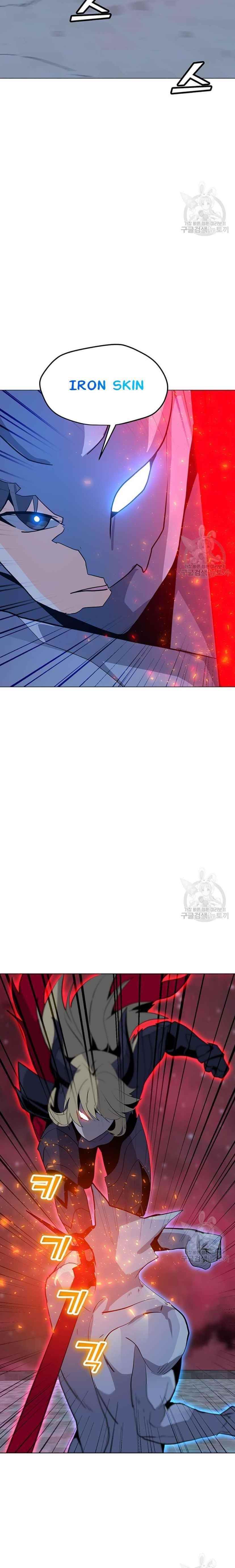 Chapter 92 Image(3)