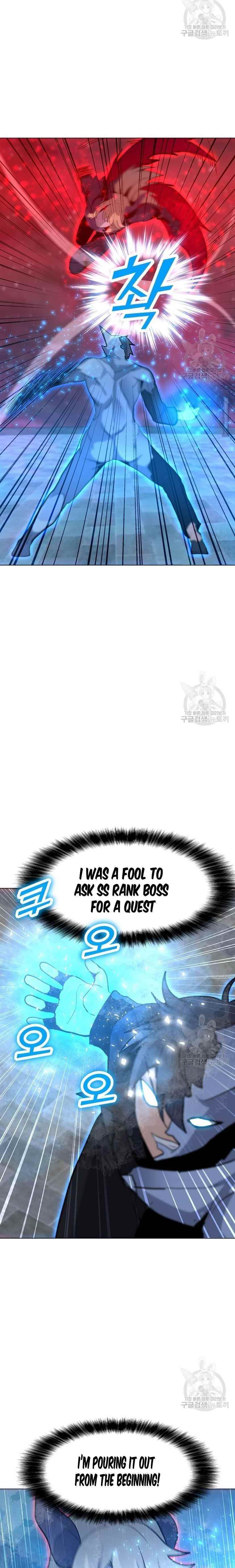 Chapter 92 Image(4)
