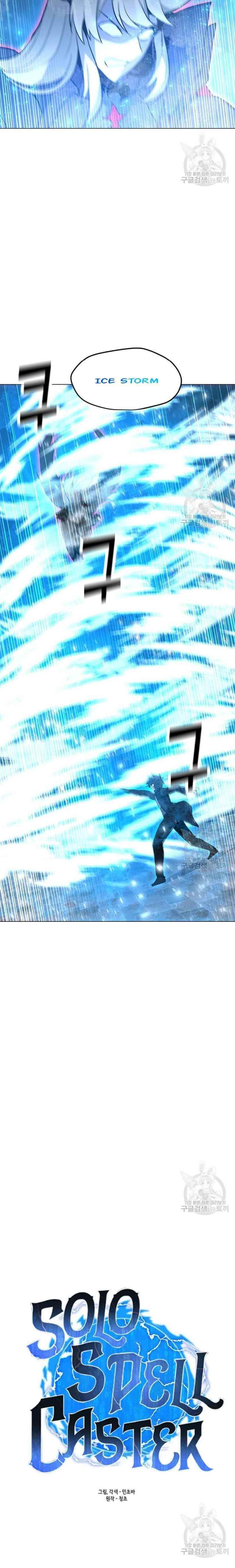 Chapter 92 Image(5)