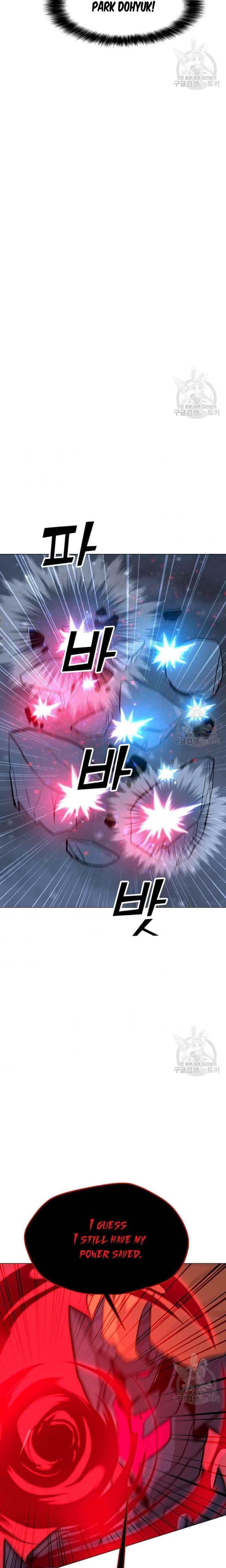 Chapter 93 Image(16)