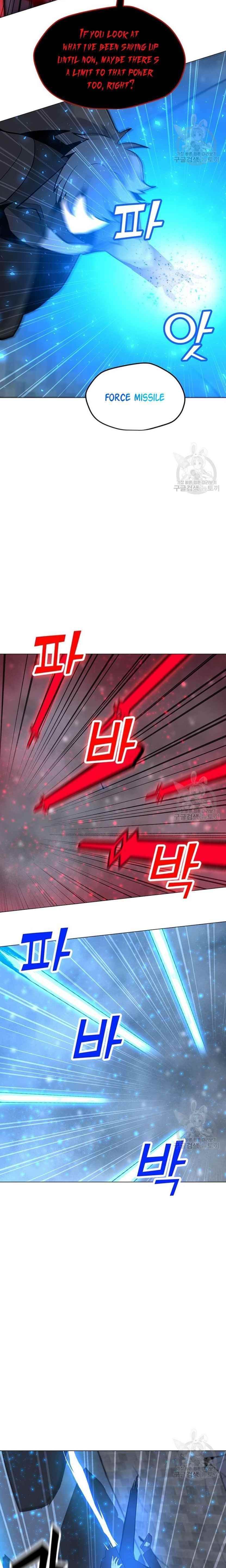Chapter 93 Image(17)