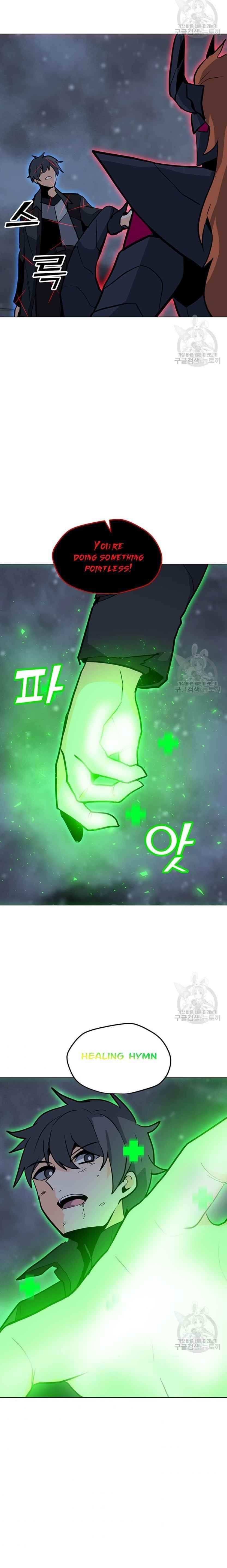 Chapter 93 Image(24)