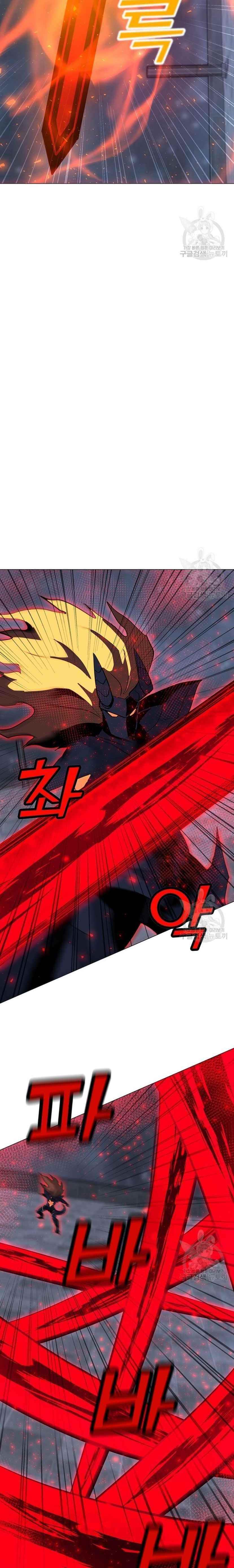 Chapter 93 Image(3)