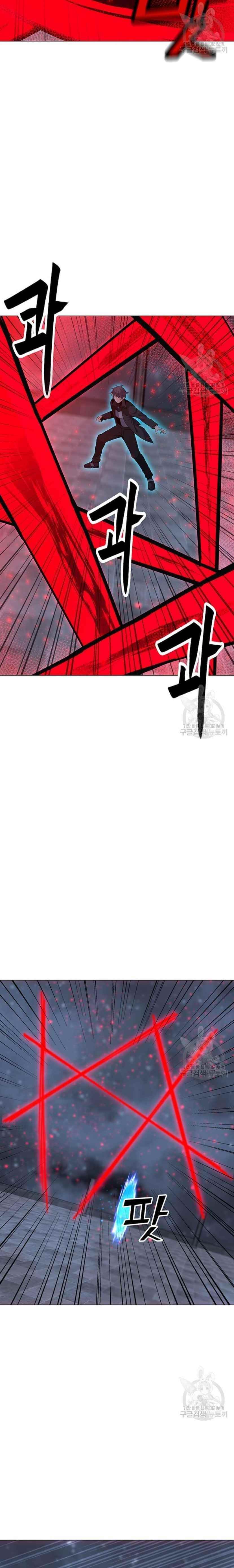 Chapter 93 Image(4)