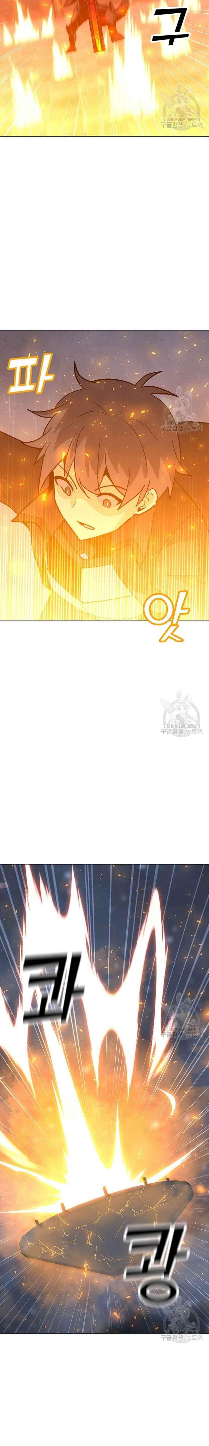 Chapter 93 Image(8)