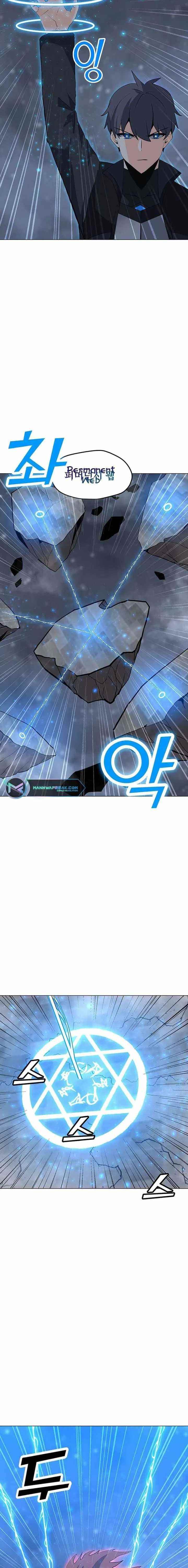 Chapter 94 Image(3)