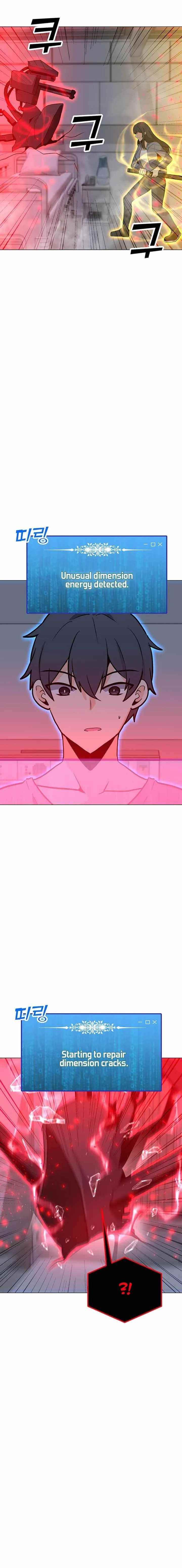 Chapter 96 Image(5)