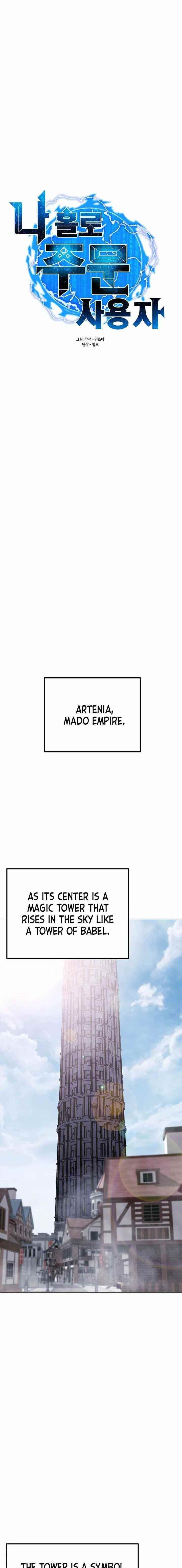 Chapter 96 Image(7)